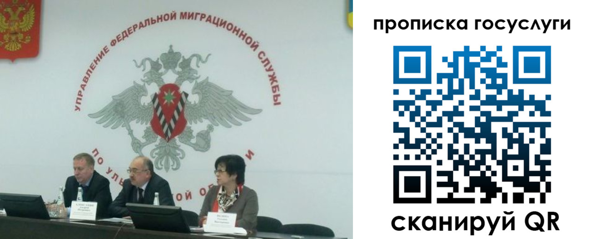 прописка для школы в Коммунаре
