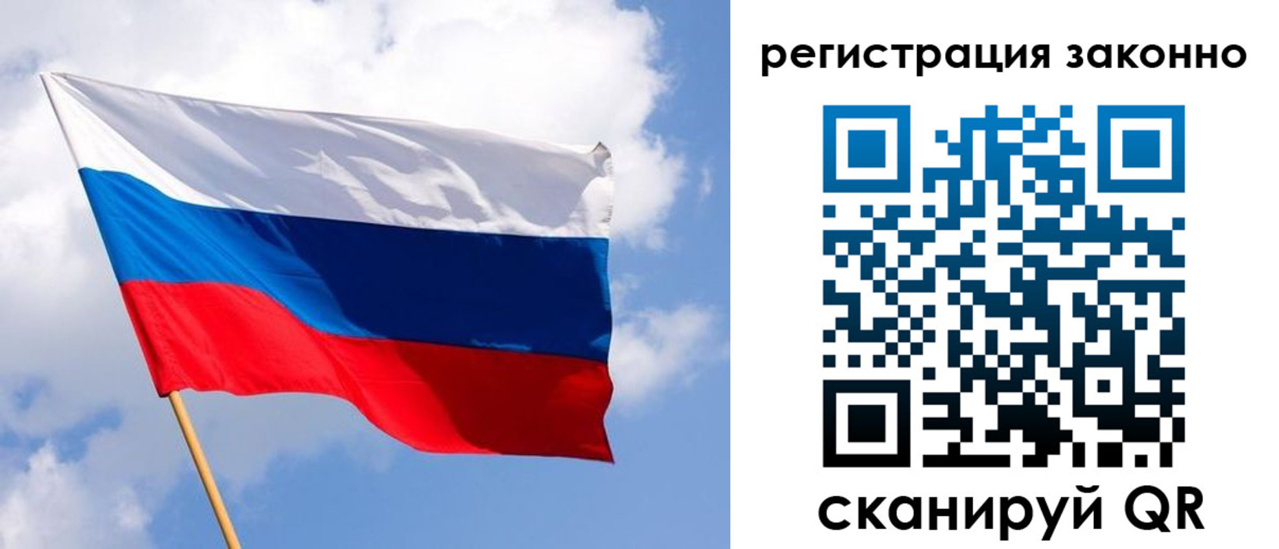 миграционный учет в Коммунаре