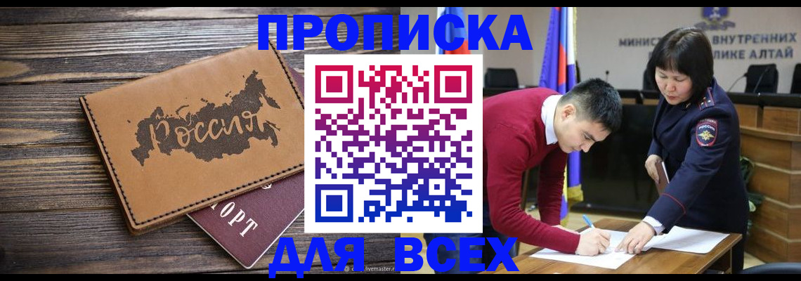 регистрация для дет. сада в Коммунаре